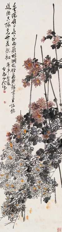 王震 1930年作 菊花图 立轴